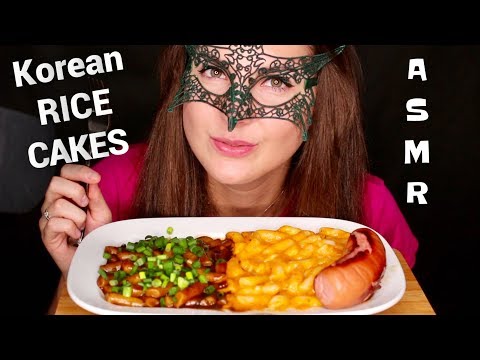 Видео: АСМР Мукбанг ТОКПОККИ 떡볶이/ASMR Mukbang Korean CHEESY and BLACK BEEN RICE CAKES *EATING SOUNDS*