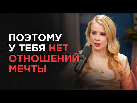 Видео: Почему мы остаёмся в токсичных отношениях? И как понять, подходит ли человек для здорового союза?