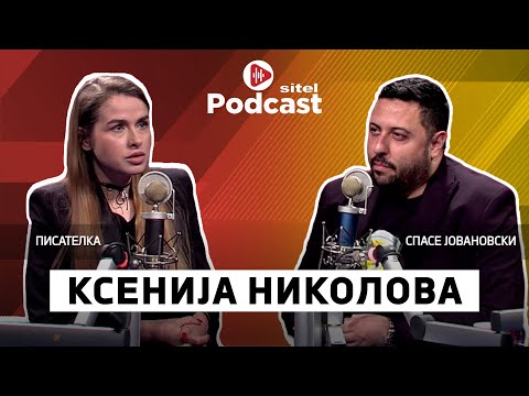 Видео: Мојот стерилитет ги охрабри другите жени | Ксенија Николова | ПРОфесија | Sitel Podcast 023