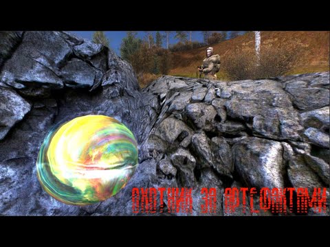 Видео: Новинка 2025 ☢ S.T.A.L.K.E.R. ☢ Охотник за Артефактами. ☢
