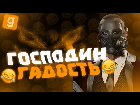 Видео: Я ПОЛУЧИЛ НОВОГО SCP ОБЪЕКТА НА SCP RP