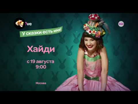 Видео: Все анонсы СТС Love (2014-2023)