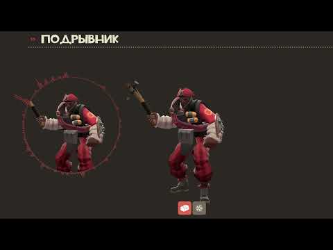 Видео: Подрывник - Перед казнью (Plamenev) | AI cover, team fortress 2, demoman