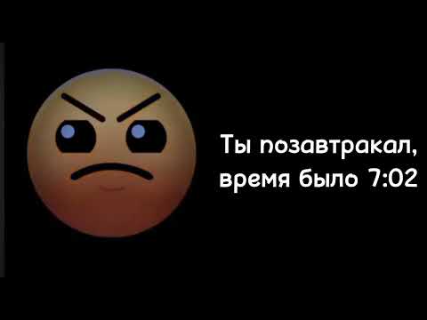 Видео: Психованная история "Ужасное 1 Сентября" (Психованные лица ГД)