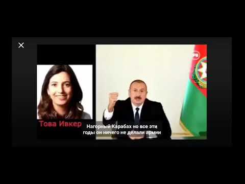 Видео: Правда про Пашиняна