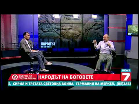 Видео: Въпрос на гледна точка - Избраният народ