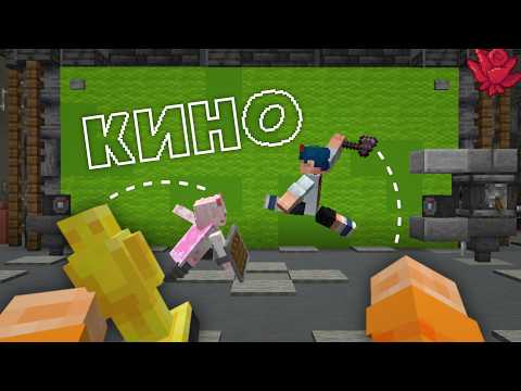 Видео: Я Заставил Игроков Стать Актёрами Кино | СкамРайз 3