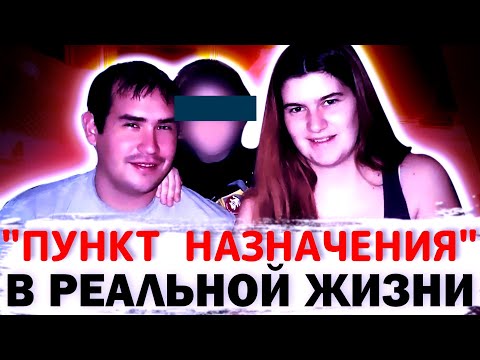 Видео: Исчезновение вместе с вещами раскрыто очень быстро