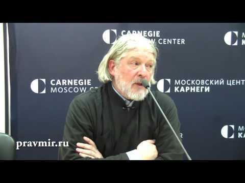 Видео: Выступление протоиерея Алексия Уминского в центре Карнеги