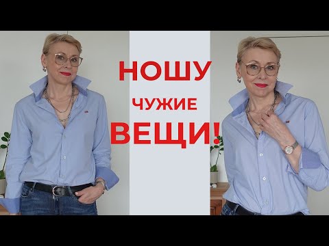 Видео: Экономия Расхламление Как Избавиться от Комплексов и Обязательств Урок на Всю Жизнь