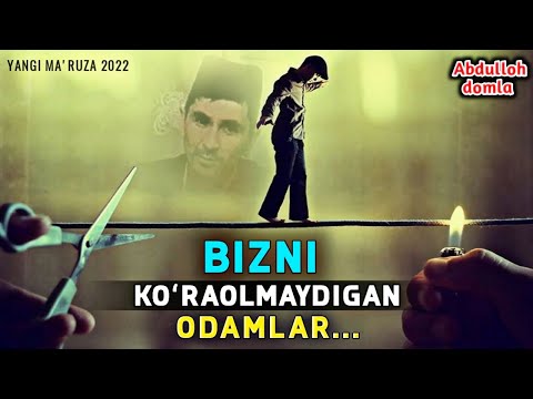Видео: Абдуллоҳ Домла ~ Бизни кўраолмайдиган Одамлар бор