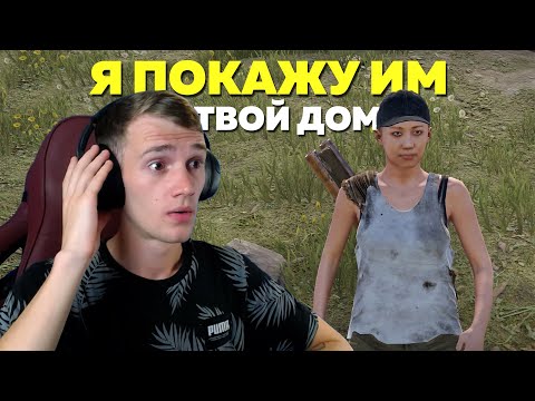 Видео: Сосед ПОЗВАЛ целый КЛАН на РЕЙД МОЕГО ДОМА в RUST/РАСТ