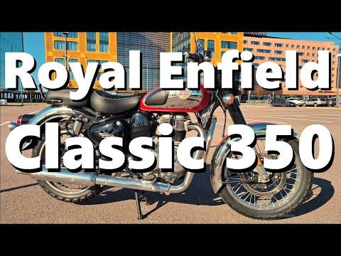Видео: Royal Enfield Classic 350 | Английский ИЖ