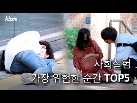 Видео: Опасные моменты, героические личности горожан. ТОП-5