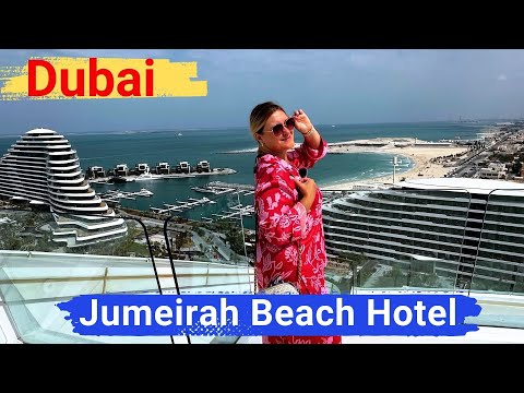 Видео: Дубай. Jumeirah Beach Hotel. Отличный семейный отель, высокий сервис. Лучшая локация в Дубае.