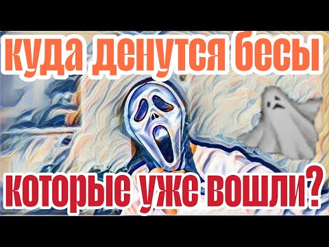 Видео: Диана ВонХ так вот почему она болеет и на ее голову сыпятся неприяности.Дерево обняло в ответ👻