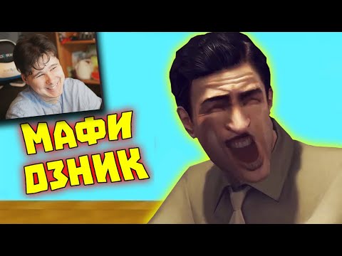 Видео: Лютые приколы в играх | WDF 195 | МАЙОНЕЗНИК! - реакция на gamewadafaq