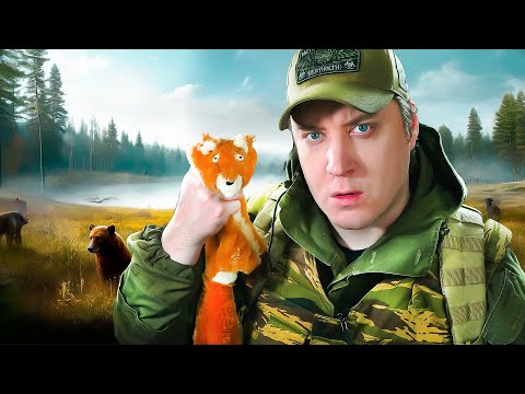 Видео: Выживаю в DAYZ!  Охота и рыбалка! Начал худеть без пайков!