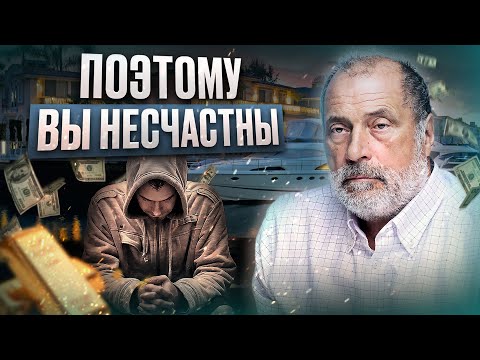 Видео: Главная ПРИЧИНА ОТСУТСТВИЯ СЧАСТЬЯ: Что такое дофаминовая яма?