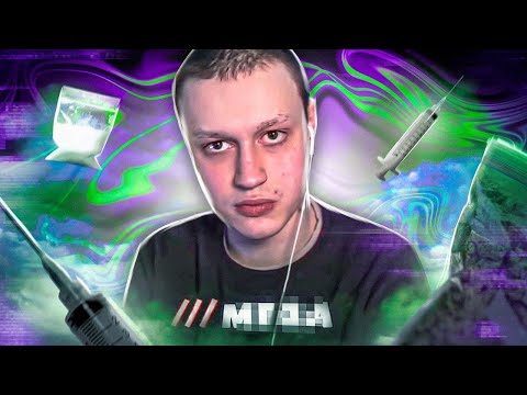 Видео: НЕКОГЛАЙ - РЕКЛАМА НА₽🙀ИКОВ НА ТВИЧЕ / РАЗОБЛАЧЕНИЕ