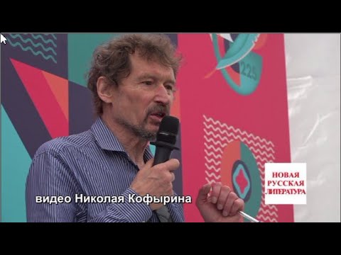 Видео: Секацкий и беседы богов