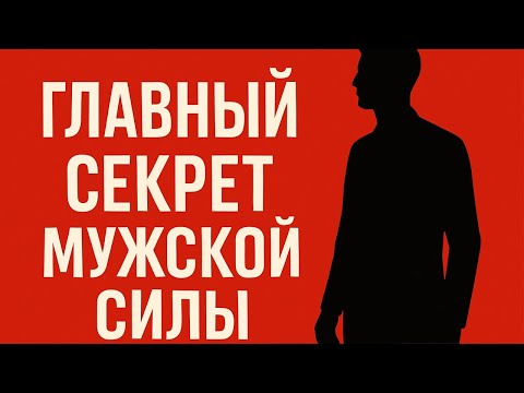 Видео: 5 жестоких истин, которые женщины никогда не скажут прямо