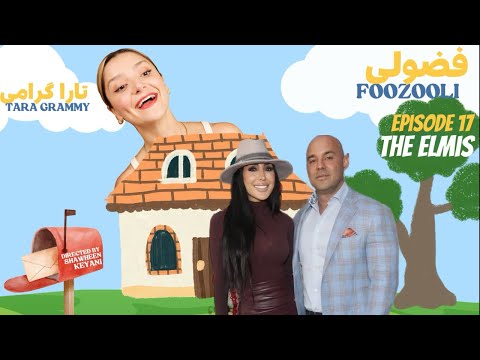 Видео: Фузули - Серия 17 - Шахаб и Дурана Элми