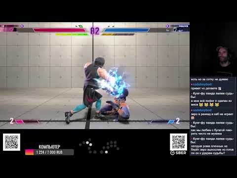 Видео: Стрим.