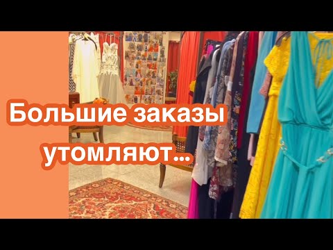 Видео: КАКИЕ ВЕЩИ ПРИНОСЯТ АМЕРИКАНЦЫ в ателье…Они удивляют  Не ТОЛЬКО ВАС‼️