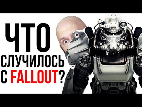 Видео: Бардак в разработке игр. Как создавался Fallout 76 и Тайны пупка!