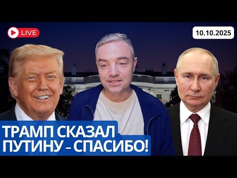 Видео: СОГЛАСНО ВСТРЕЧНОМУ КУРСУ