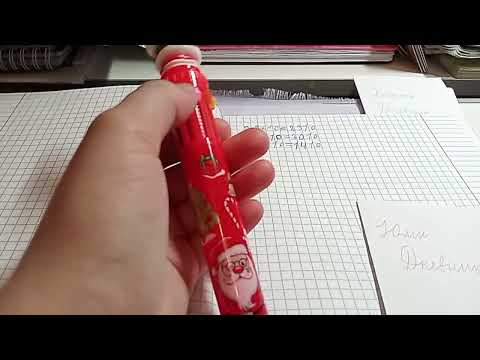 Видео: Проверяю контрольные работы Басиков.