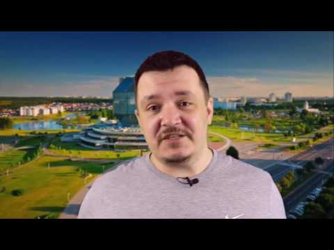 Видео: Переезжаем в Беларусь (ч.1): Плюсы и минусы переезда