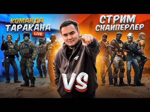 Видео: CS2 | КАЗАХИ ПРОТИВ КАЗАХОВ | KZTARAKAN TEAM!