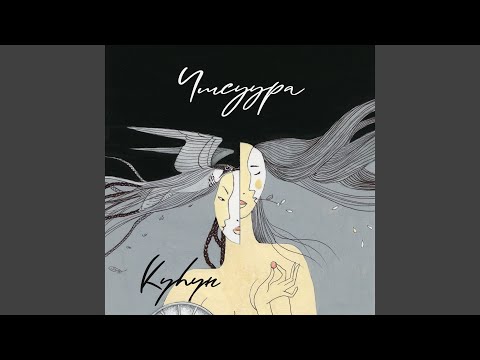 Видео: Санаалар