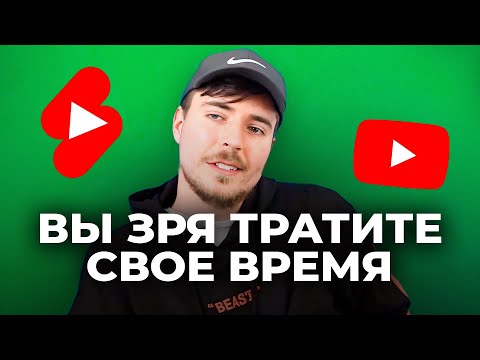 Видео: Мистер Бист: подборка самых лучших советов от Гения ютуба | SHO ABOUT DIGITAL