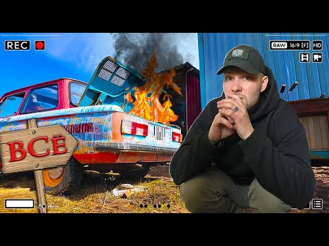 Видео: Все пошло НЕ ПО ПЛАНУ. Заброшенный АВТО 1979 года. Жужка ТРУП?
