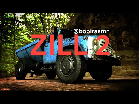 Видео: GAME ASMR | ZILL 2 | ИГРЫ ЗИЛЛ 2