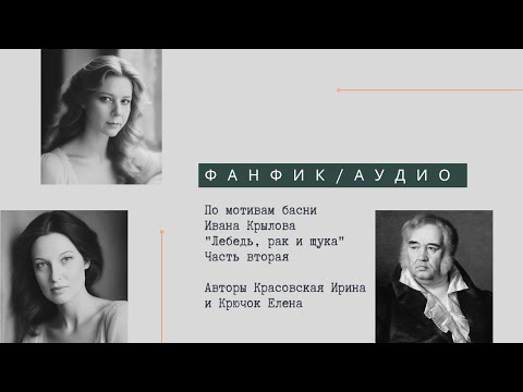 Видео: Трудный разработчик, несговорчивый финансист и амбициозный маркетолог. Кто победит?