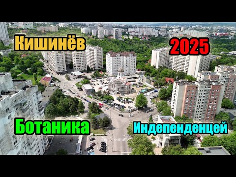 Видео: Кишинёв : Улица Индепенденцей - Открывая город