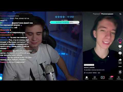 Видео: Реакция Рамиля на тик токи