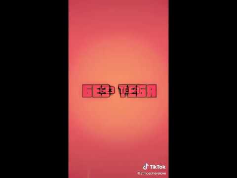 Видео: Ⓜℹ♑Футажи из тт |12 часть |14 минⓂℹ♑