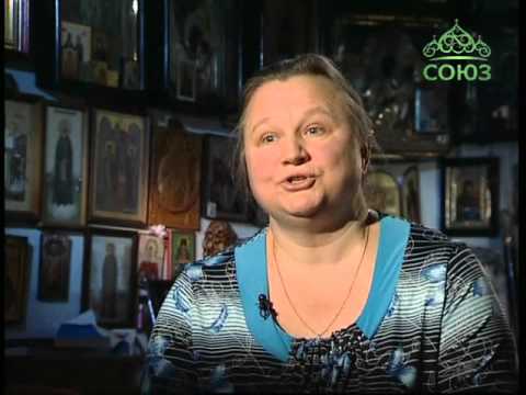 Видео: Русские праведники. Соколовы