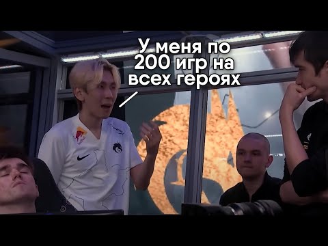 Видео: 11 случаев, когда Торонтотокио поразил весь мир доты