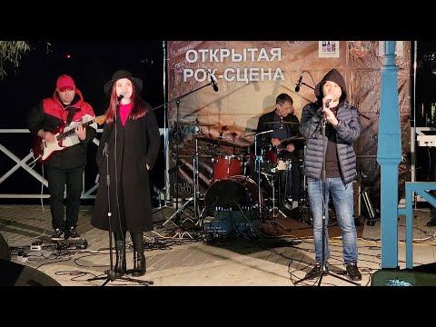 Видео: Концерт Открытая рок-сцена 17 октября 2025 ч.15