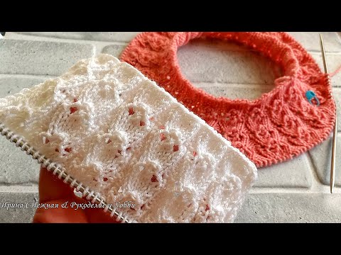 Видео: Бесподобный и простой ажурный узор спицами - Перебрала "сто пятьсот" вариантов и выбрала его!