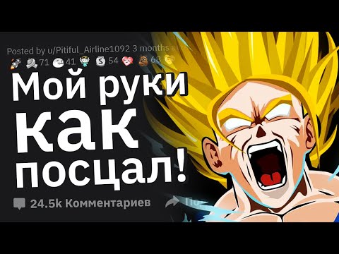 Видео: Парни, Что Вас Бесит в Других Мужчинах?