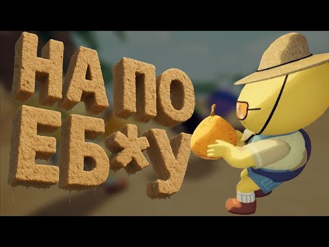 Видео: Пик Пика (PEAK) баги, приколы и фейлы