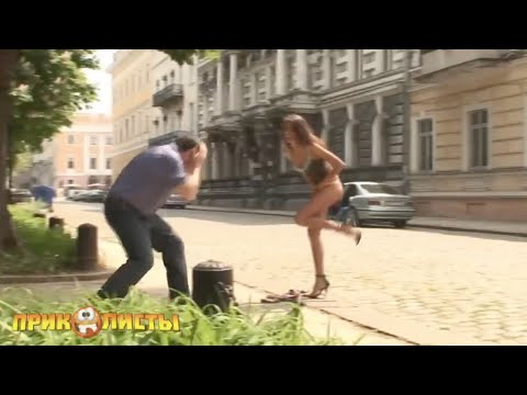 Видео: Потеряла юбку! Ржака Угарный прикол Смеялся до слез Best Prank Ever @Pricolysty