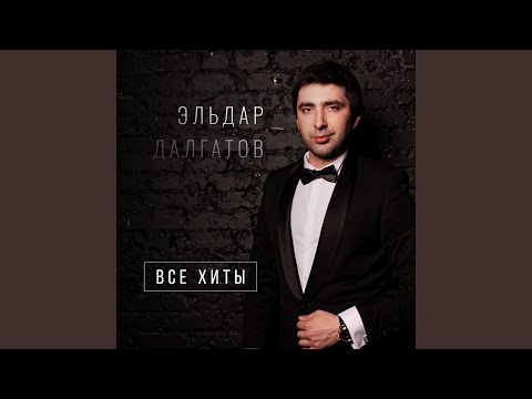 Видео: Шоколадка